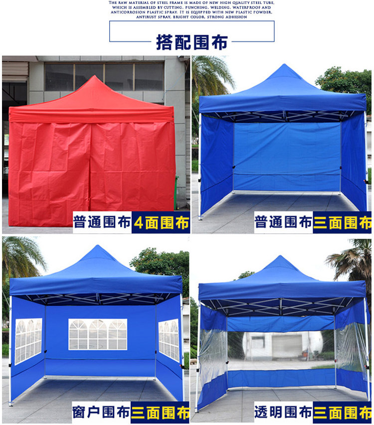 Outdoor advertising canopy UV-proof tent folding retractable large umbrella four-leg awning stall Square