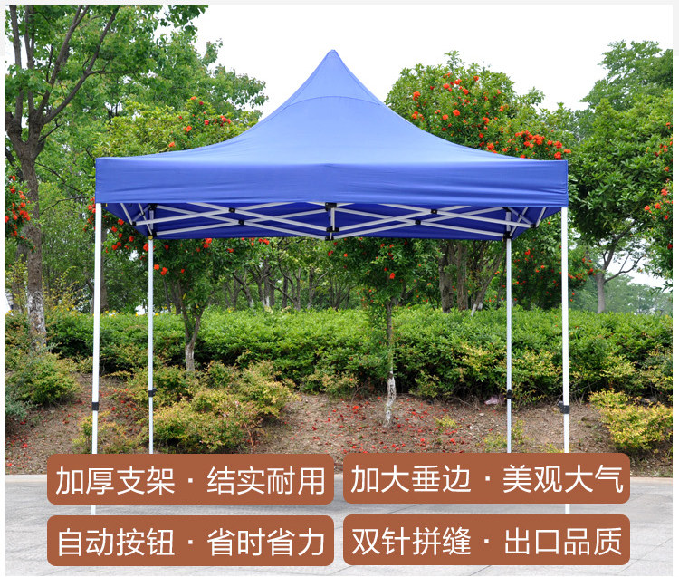 Outdoor advertising canopy UV-proof tent folding retractable large umbrella four-leg awning stall Square
