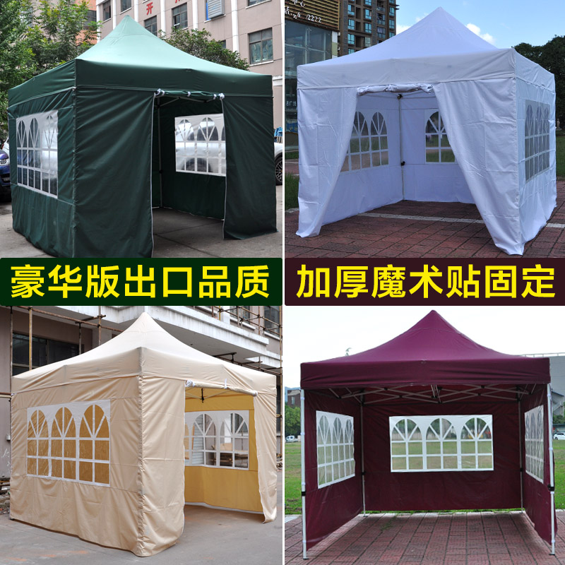 Four-footed umbrella tent rainproof thickness covered shade outdoor quad-corner umbrella showroom for rain