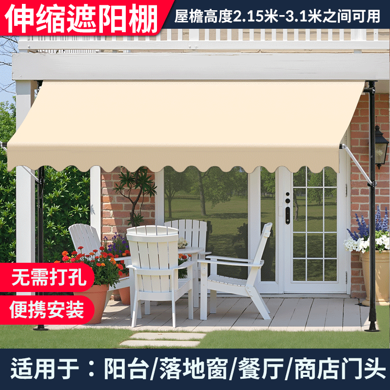Shopfront Umbrella, Hand-Cranked, No-Drill Sunshade, Sun Protection Canopy, Garden Outdoor Umbrella, Eaves, Window Sill Curtain, Sun Umbrella