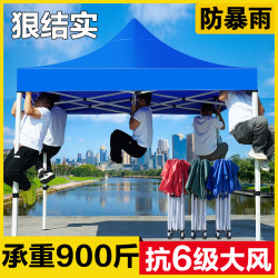 Four-Legged Tent, Thickened Outdoor Rain Shelter, Large Umbrella, Four-Corner Stall-Specific Sunshade, Retractable Folding Awning
