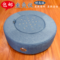 Moxibustion Instrument Moxibustion Instrument Moxibustion Box With Moxibustion Household Fumigation Instrument Family Style Full Body