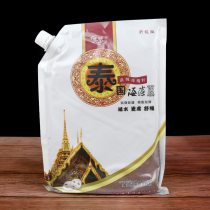 Beauty Liga Seaweed Seaweed Mask Bone Collagen Granular Mud 400g Shrink Pores Beauty Salon Special Clean Control Oil