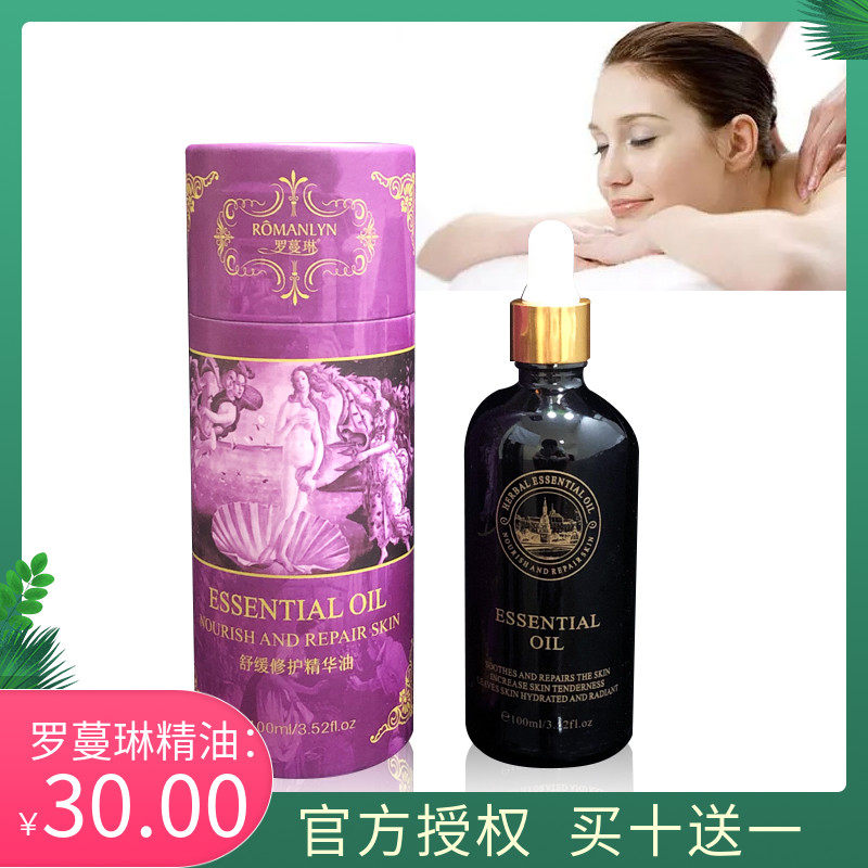 Xuzhou Total Generation France Rodrinine Crest Vertebral Open Back Essential Oils 100ml dredge full body Meridian Massage Oil Recommendation