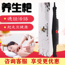 Beauty salon special rake micro-current Meridian brush far infrared heating rolling tendons scraping stick household
