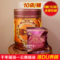 Beauty salon Millennium Yao Baths du Mei Yan bath Bath Bath spa full body pedicure meridians meridians