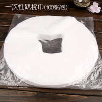 Beauty salon with disposable beauty silicone round groveling pillow towel non-woven groveling pillow towel pillow cushion beauty bed small hole towels