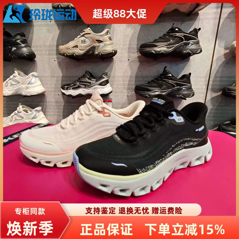【Flash Sale Shoes Slip- ins】Skechers New Women's Fashion Trendy Sneakers 150760 【Flash Sale Shoes Slip- ins】Skechers New Women's Fashion Trendy Sneakers 150760