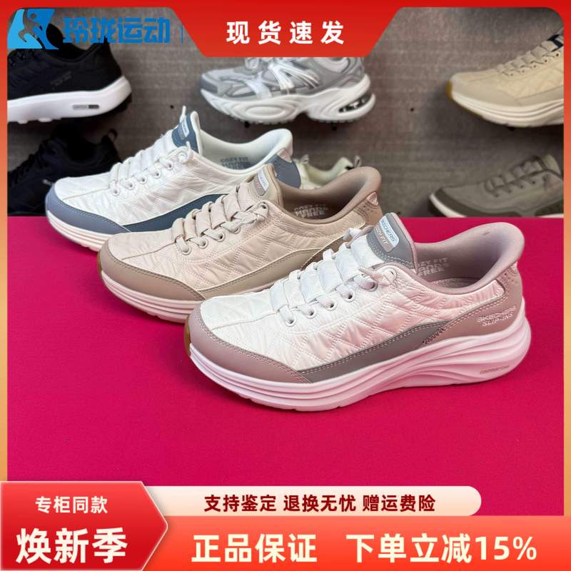 [Same Style as Tony Leung] Skechers Cloudswift Shoes, Wide Fit Sneakers for Men and Women 150404/232619