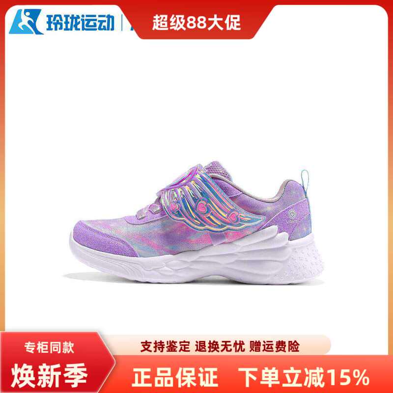 Skechers New Girls' Fun, Comfortable, Casual and Versatile Flashing Shoes 303067L