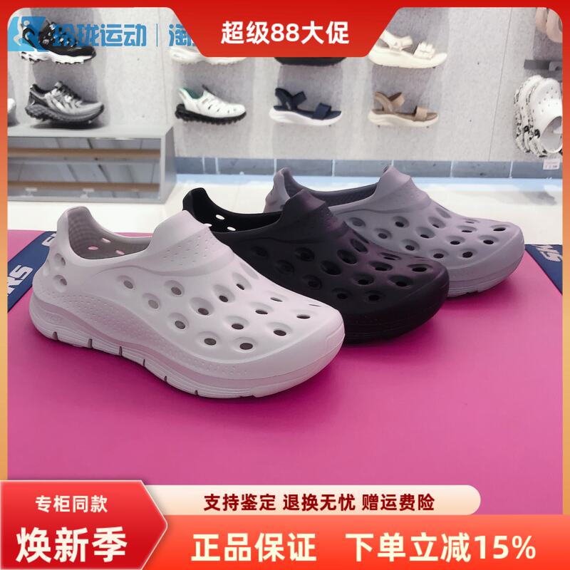 Skechers Summer Men's Arch Shoes Breathable Sports Beach Sandals Hole Bubble Shoes 243240