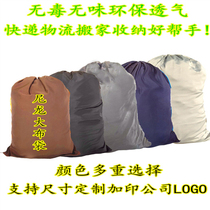 Express packing bag Moving bag duffel bag Canvas big bag Mail consignment logistics snakeskin bag Sack woven bag