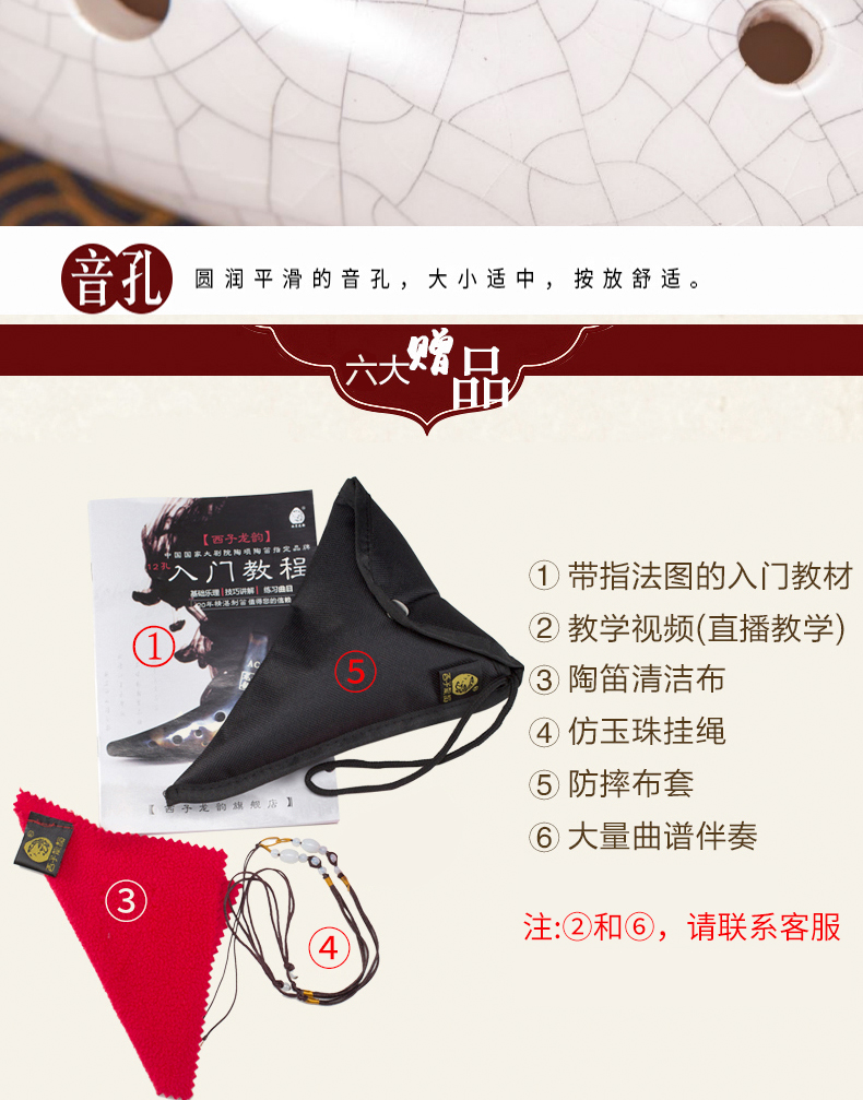 Xizi Longyun 12 lỗ tầm trung C / AC giai điệu nứt men trắng nứt trường sinh viên ocarina xanh lá cây khuyên dùng nhạc cụ - Nhạc cụ dân tộc cổ cầm