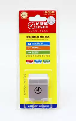LVSUN LVSUN LS-NB4L IXUS 230 220 120 130 115 110 camera battery 255HS