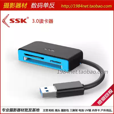 Card reader all-in-one universal SSK King high-speed USB3 0 cfcard SD card camera card TFsim card