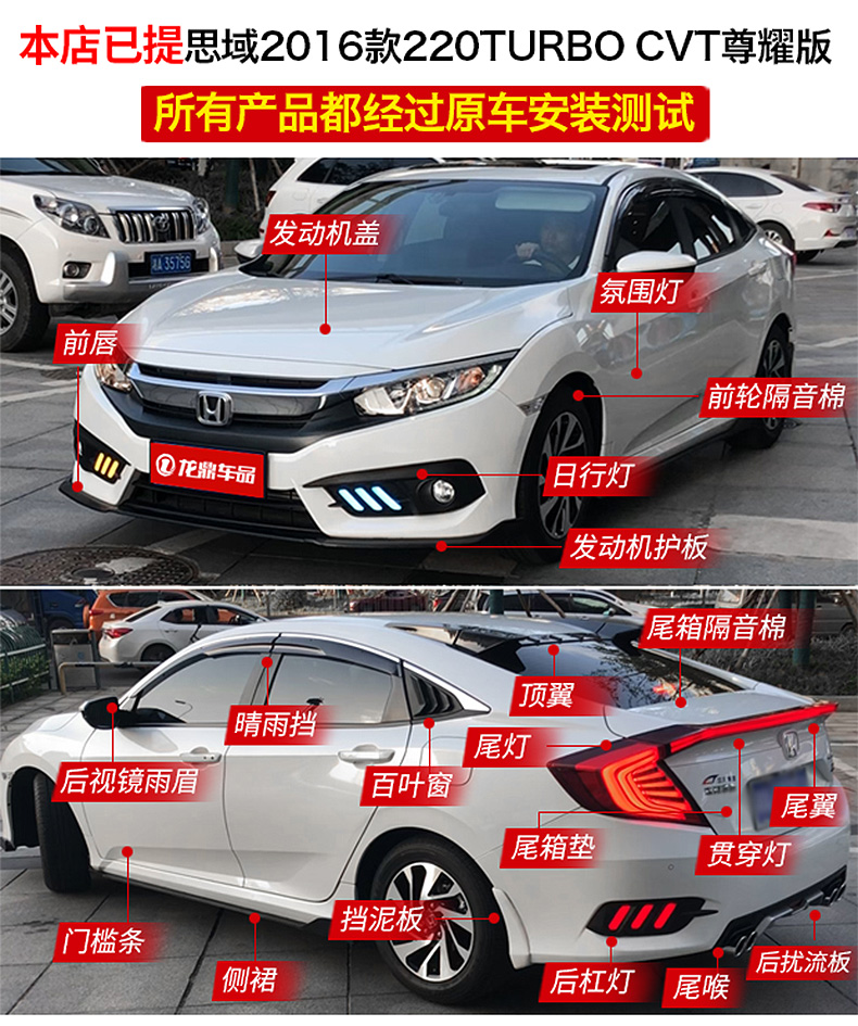 2017 Honda mười thế hệ hàng đầu của Typer cánh sửa đổi ban đầu xe cố định cánh gió thể thao cánh lớn đuôi đuôi gió
