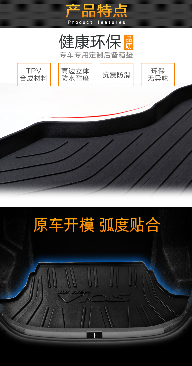 Dành riêng cho 19 chiếc xe đẩy thân cây mới của Dongfeng Nissan, tất cả được bao quanh bởi hộp phụ kiện đệm đuôi xe 2019 - Ô tô nội thất Accesseries đệm hạt gỗ ô tô