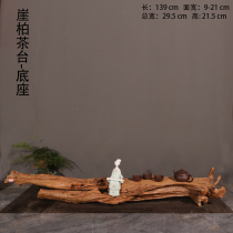 Cliff Cypress tea table Dry tea tray Natural native solid wood root art Zen decoration Tea set Jade flower with base