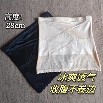 New ultra-thin seamless belly belt silky cold plastic body straight sleeve anti-roll belt waist seal