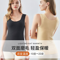 De velvet without trace self-heating warm vest autumn and winter women plus velvet thickened slim body body shaping bottoming underwear