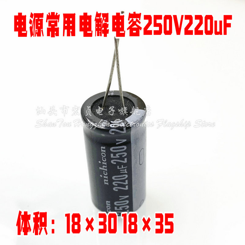 Imported new 250V220uF 200V 220uF power supply commonly used electrolytic capacitor 18 × 30 18 × 35