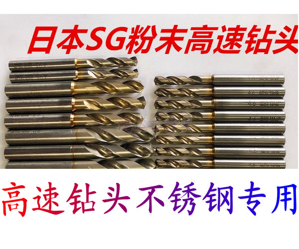 Imported Japanese Second-hand NACHI Not Diolder SG Powder High Speed Drill Stainless special 1 5-13 Each model