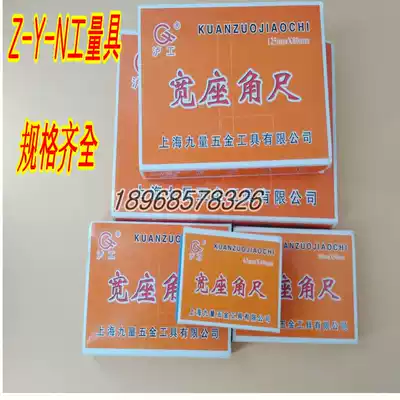 Shanghai lu gong 90 degrees wide seat Square 63 80 100 125 160 200 250 315 square