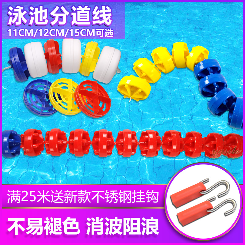Swimming pool swimlane Line Competition Separation of water Riser Line Six Rhombus Swim Lane Line Anti Wave Wave 12CM25 50 m