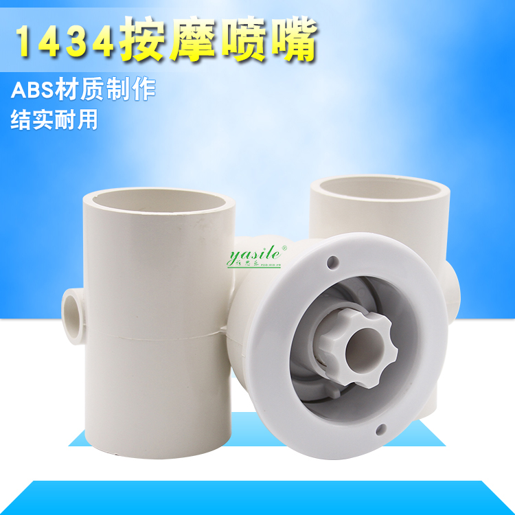 SP-1434 Massage Nozzle Swimming Pool Equipment Pool Accessories Hydromassage Nozzle Large Nozzle