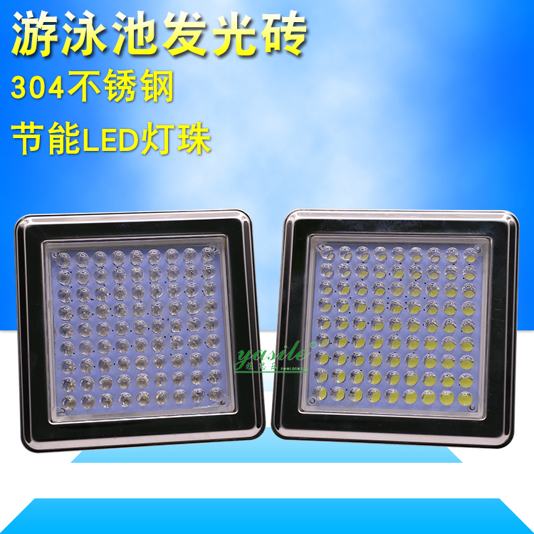 LED Seven Color Luminous Brick 6W 12V Pool Seven Colorful Lights Massage Pool Light