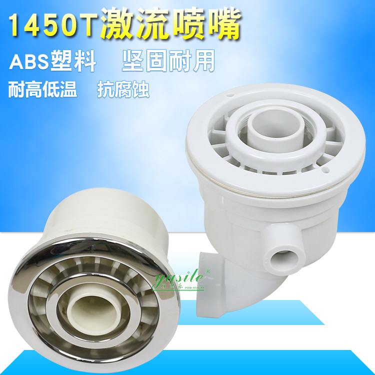 Sauna Accessories Exciton Countercurrent Nozzle Joylive SP-1450T Pool Accessories Water Vapor Spray Water Pipe Accessories