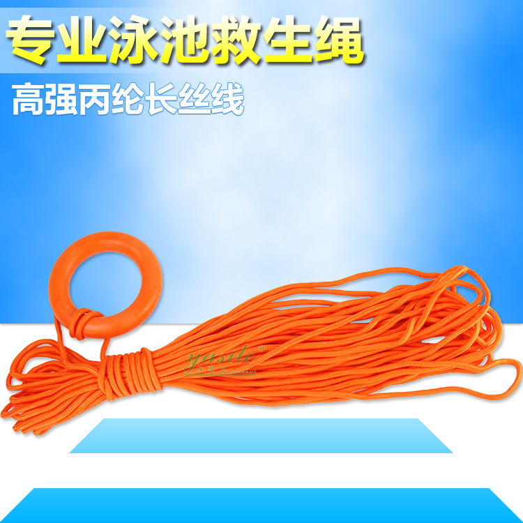 Lifesaving Rope Floating Lifesaving Rope Lifesaving Equipment Swimming Pool Lifesaving Equipment 8mm Lifesaving Rope Swimming Pool