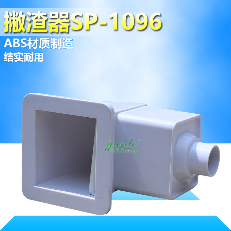 Pool equipment Pool skim Pool special tube fittings Pool accessories Pool cleaning equipment