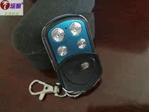 Yaolang exports European and American metal copy remote control 433MHZ fast copy metal remote control laser buttons