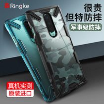 South Korea Ringke original imported one plus 8 mobile phone case oneplus8 protective cover 5G New airbag anti-drop Brand Limited Edition creative all-inclusive soft silicone ultra-thin transparent male and female mobile phone cases