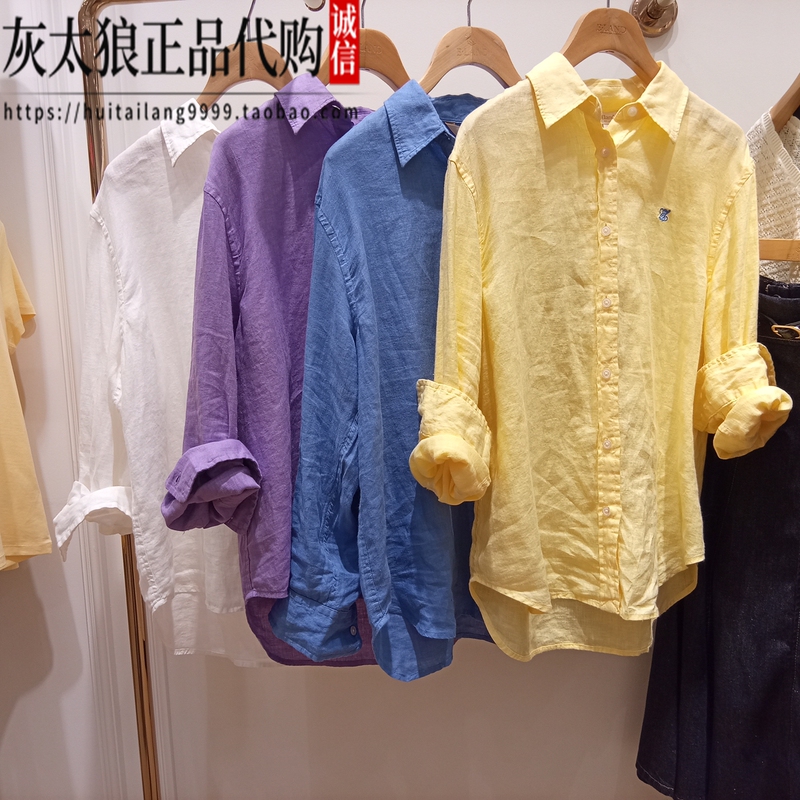 E·Land/依恋 Authentic 2026 Summer Women's Shirt Eeywg24E01 Eeywg37R31 E·Land/依恋 Authentic 2026 Summer Women's Shirt Eeywg24E01 Eeywg37R31