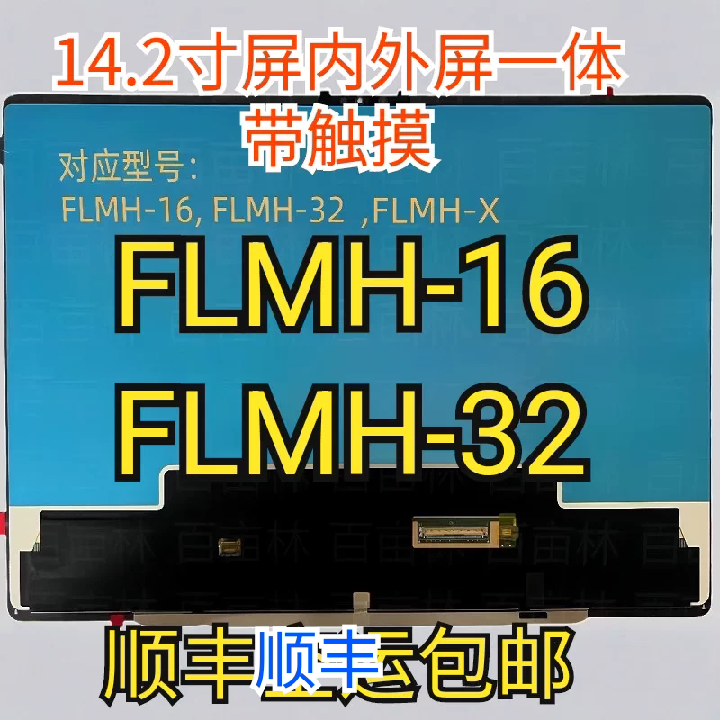 Suitable for Matebook14 Core Ultra Flmh-16/32 Laptop Oled Screen Assembly Suitable for Matebook14 Core Ultra Flmh-16/32 Laptop Oled Screen Assembly