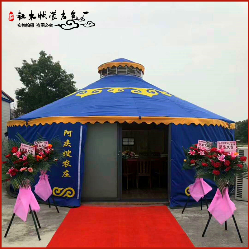 Outdoor Mongolia Bag Tent Leisure Farm Catering Warm Insulation Hotel Barbecue Anti-Wind Awning Sunscreen Sunscreen