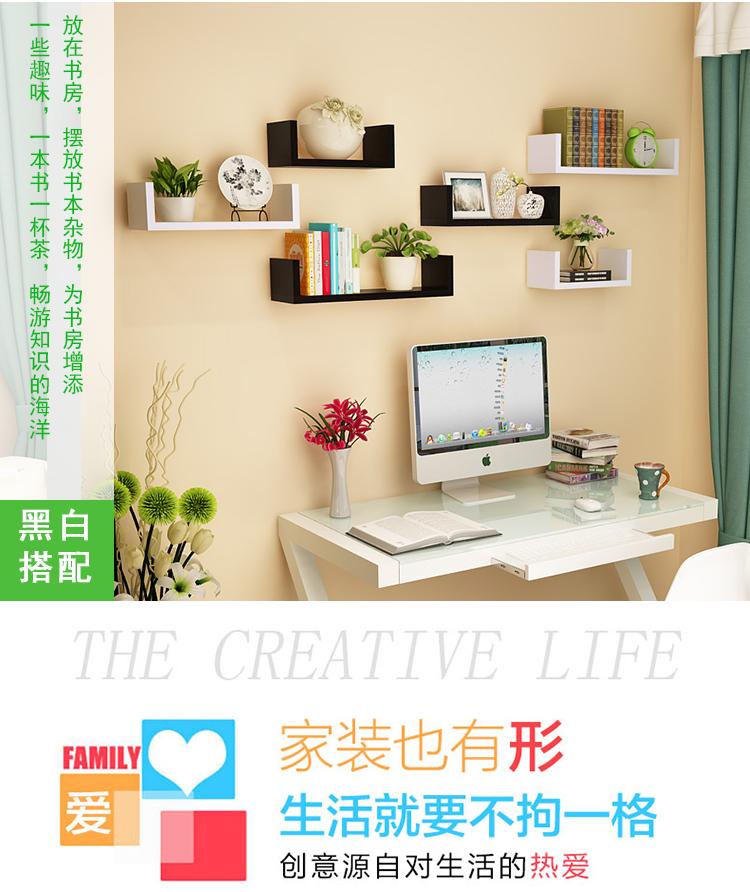 Cố định lưu trữ treo tường ba mảnh phù hợp với giá sách treo tường khung đấm miễn phí khung ghim trong phân vùng - Kệ kệ để đồ