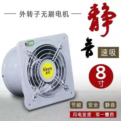 Silent powerful ventilation fan 8 inch outer rotor high speed fan industrial exhaust fan kitchen energy saving exhaust fan 200