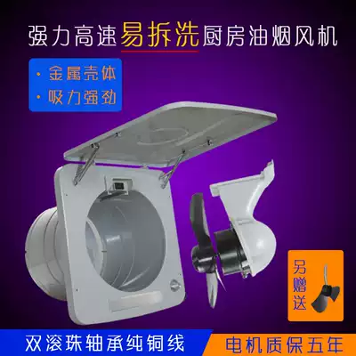 10-inch kitchen oil fume ventilation fan exhaust fan strong exhaust fan exhaust fan household weak current room pull pull type