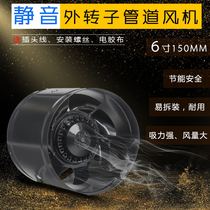 Duct fan 6 inch round powerful silent ventilation fan kitchen exhaust fan toilet exhaust fan exhaust fan