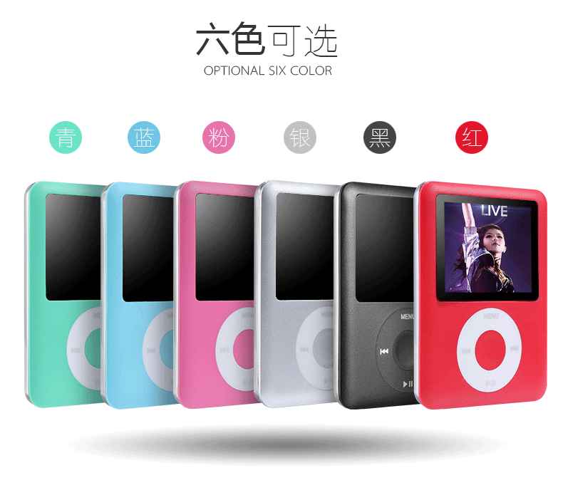 màn chiếu Máy nghe nhạc MP3 siêu mỏng màn hình nhỏ Thẻ sách điện tử MP4 dễ thương bên ngoài phiên bản máy nghe nhạc mp3 - Trình phát TV thông minh bộ phát wifi 4g cắm điện