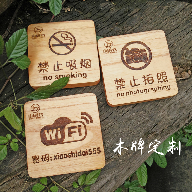 Smoking ban on smoking logo signs wooden placards sign signs wifi forbidden to take photos