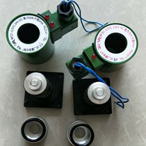 Solenoid for valve MFZ1-2 5YC MFZ1-3YC MFZ1-4YC MFZ1-5 5YC MFB1-7YC