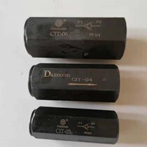 Straight-through check valve CIT-04 CIT-06 CIT-08 CIT-10 CIT-12 C1T-16 A-H10L