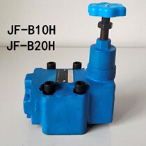 Hydraulic pressure reducing valve JF-B10H JF-B20H JDF-B10H JDF-B20H