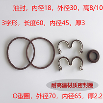 Gear pump repair kit Oil pump seal ring Pump skull frame oil seal 3-shaped seal O-ring HGP CBN CBT