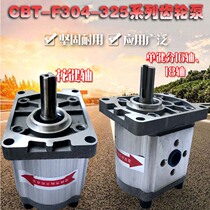 Gear pump CBN-F312CBN-F314CBN-F316 CBN-F320CBN-F325CBN-F310