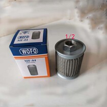 WOFO Oil suction filter Oil filter filter MF-10 MF-12 MF-4 MF-6 MF-16 MF-20